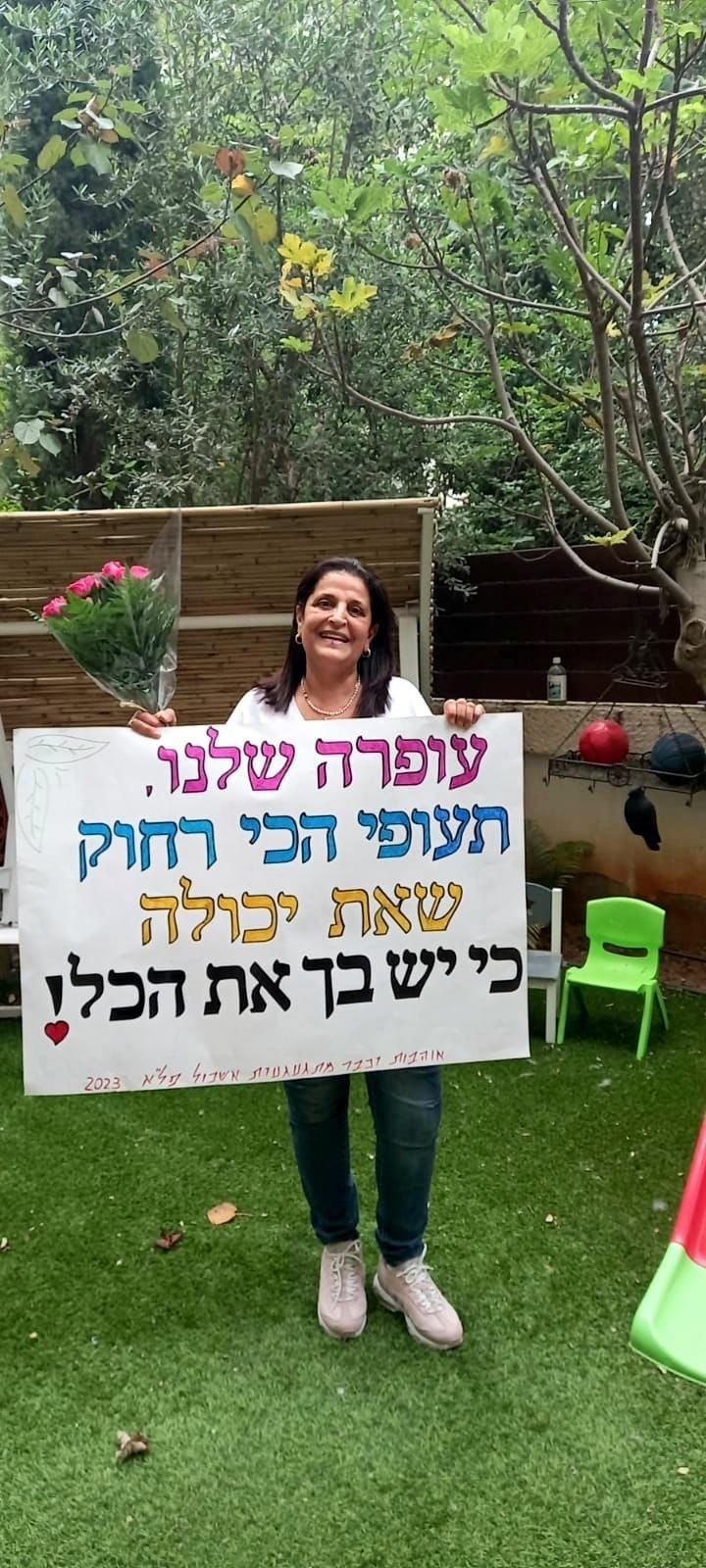 תמונת פנים