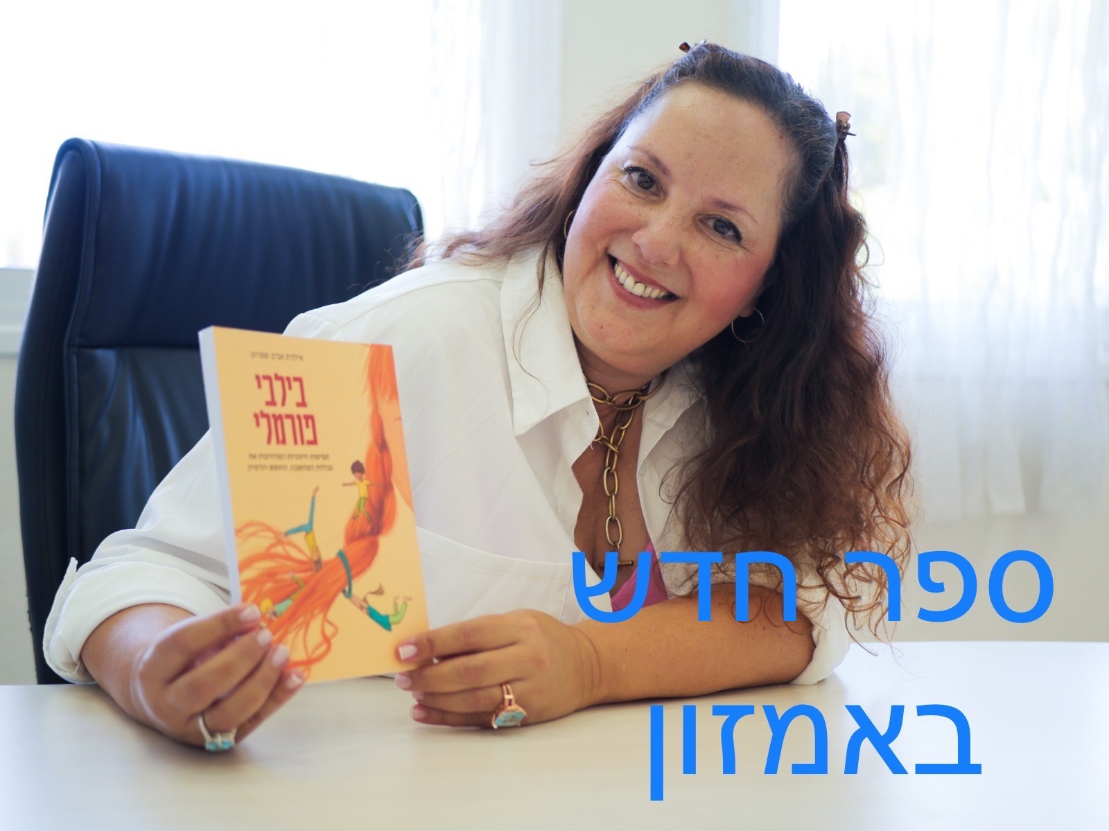תמונת פנים