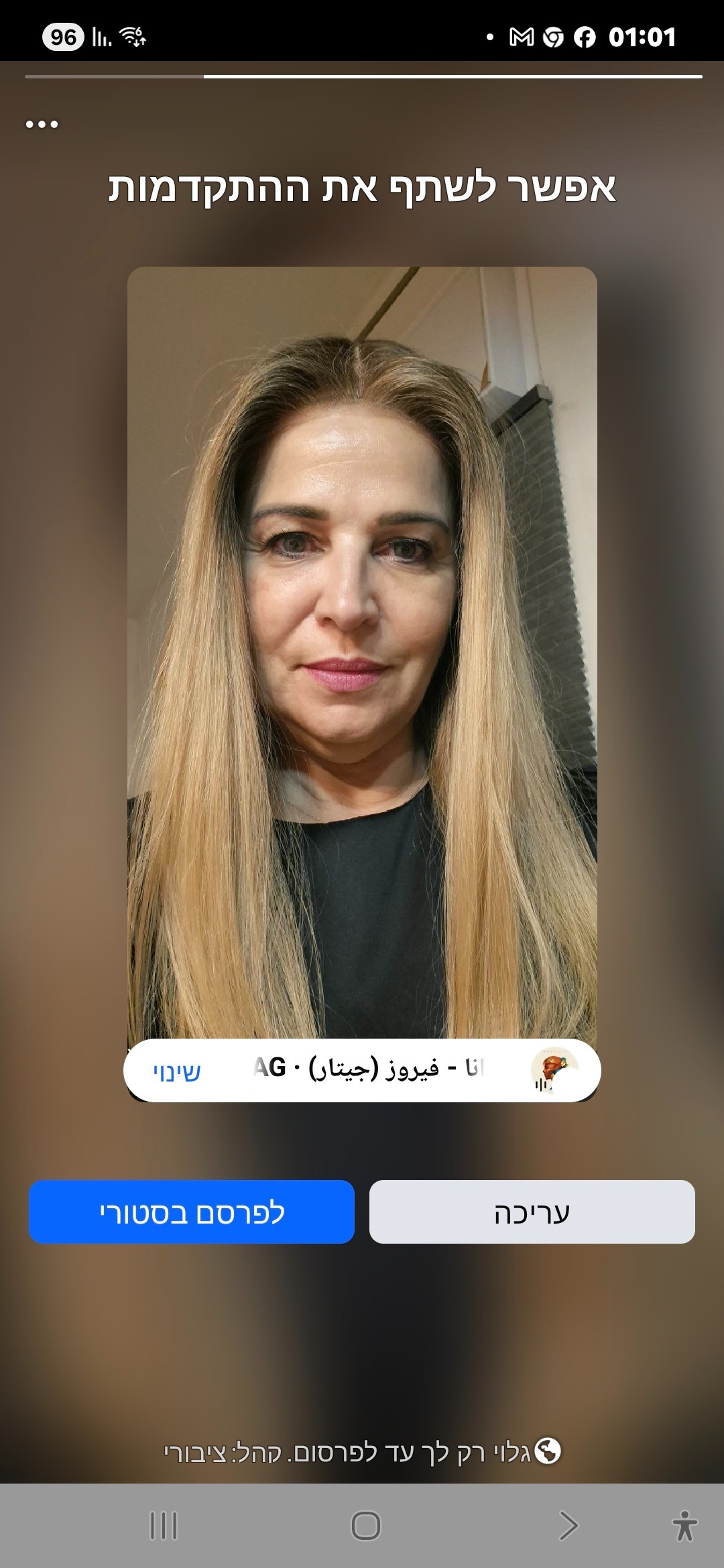 תמונת פנים