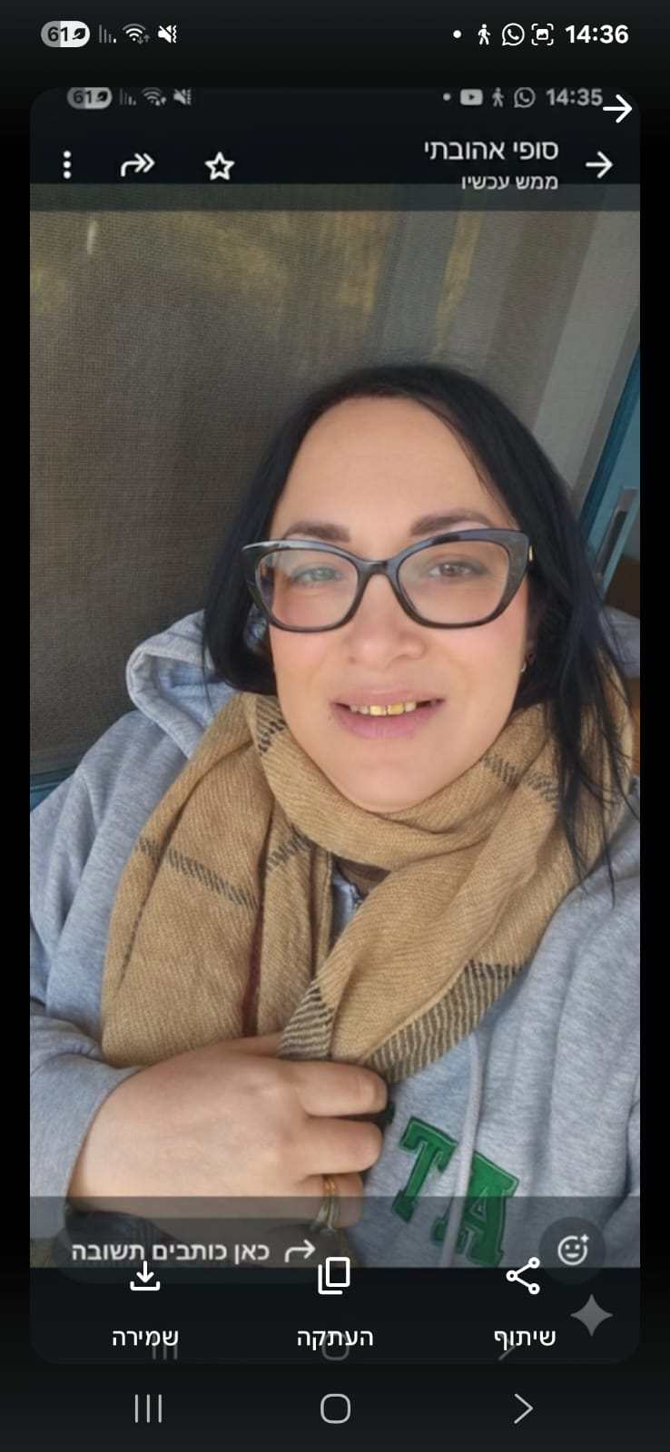 תמונת פנים