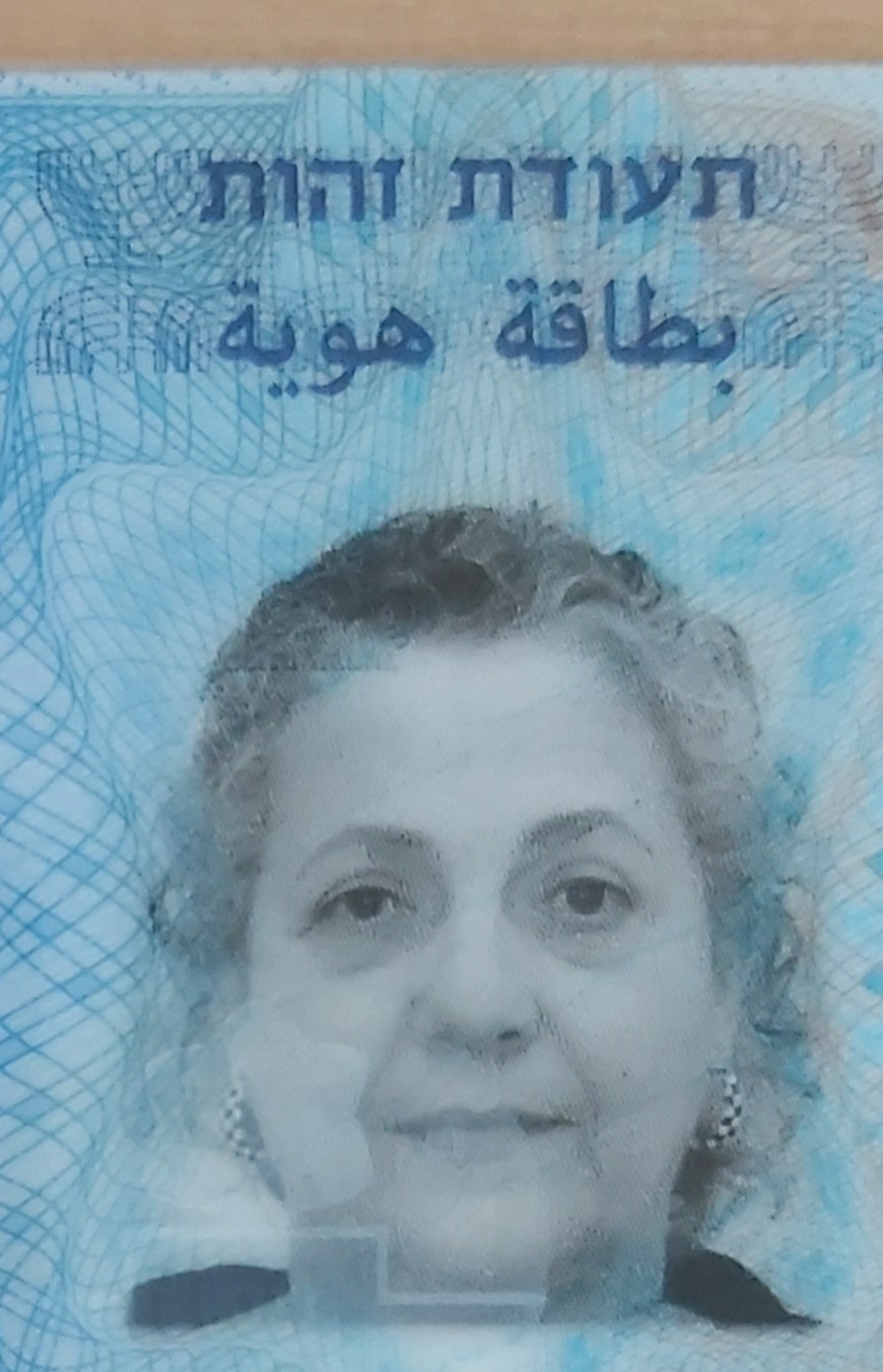תמונת פנים