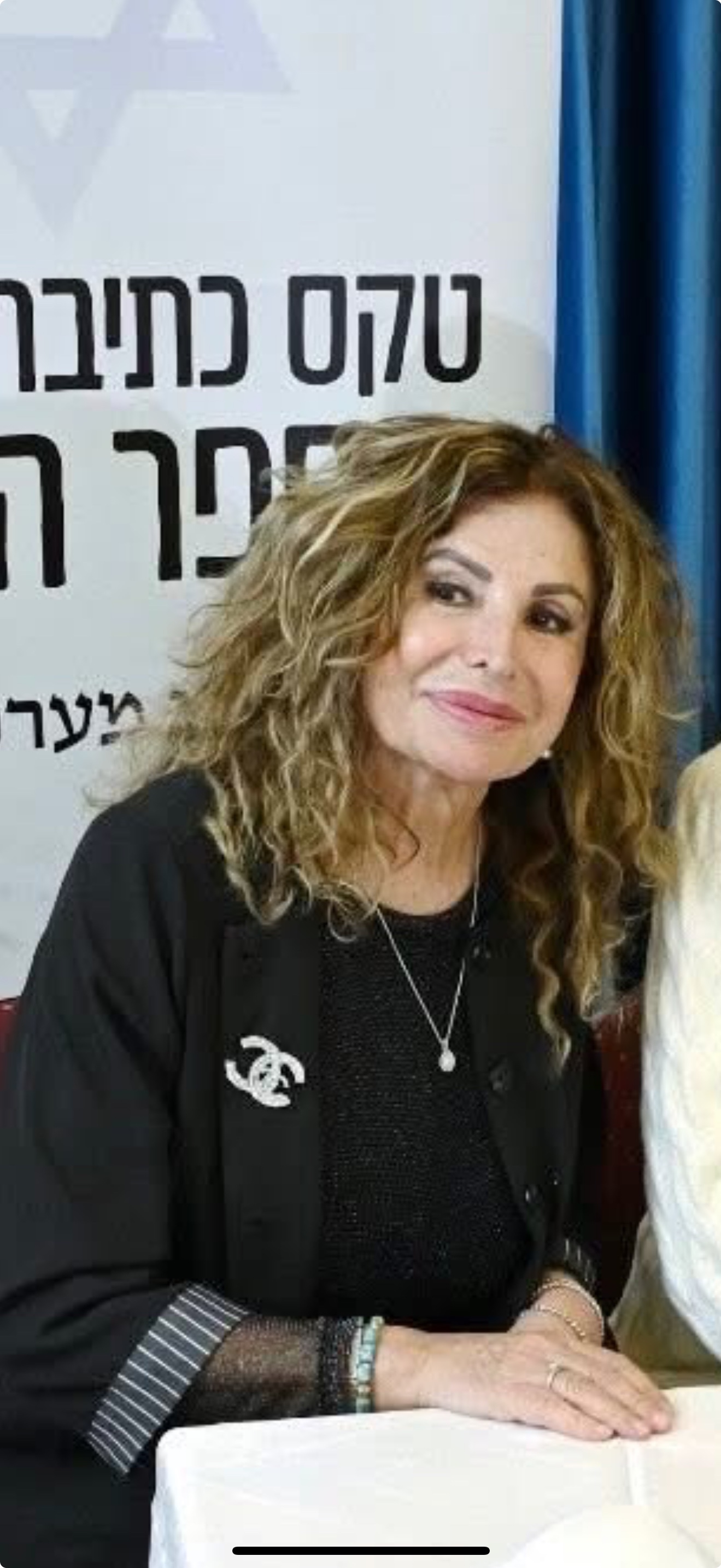 תמונת פנים